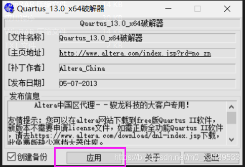 FPGA学习笔记雪夜的博客-matlab