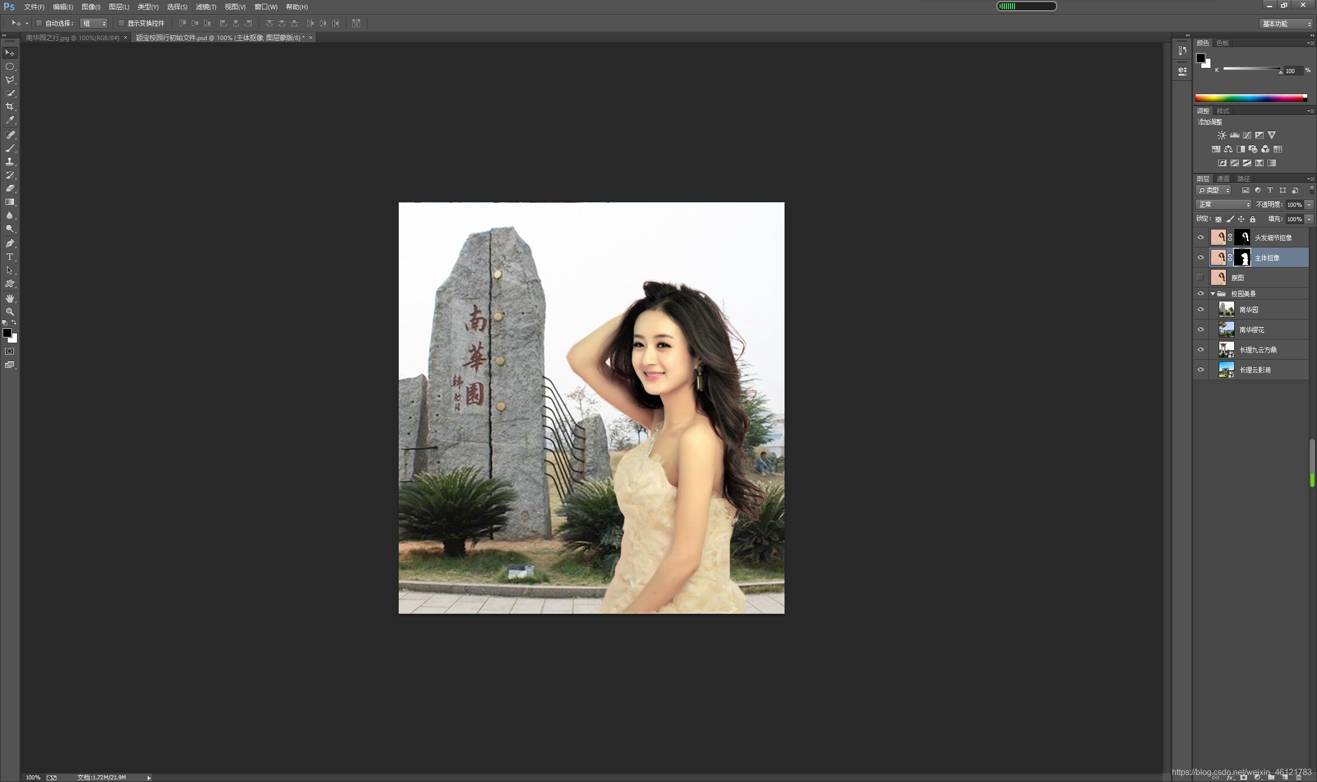 解密通道weixin46121783的博客-人工智能