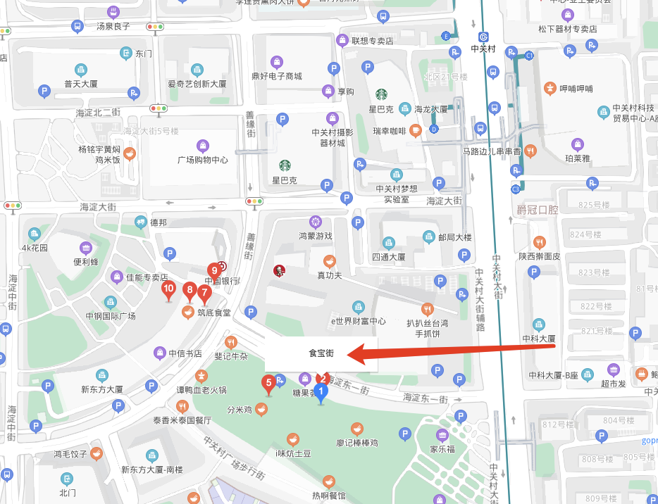 记录下我吃过的北京美食排名不分先后