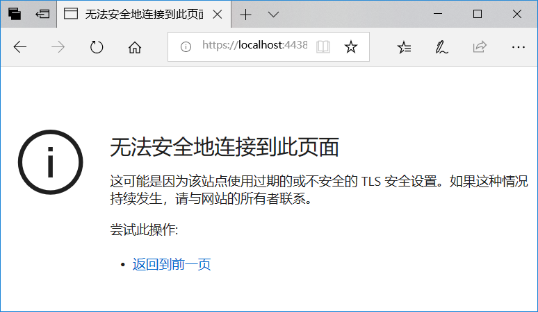 【ASP.NET Core】这可能是因为该站点使用过期的或不安全的 TLS 安全设置少莫千华-json