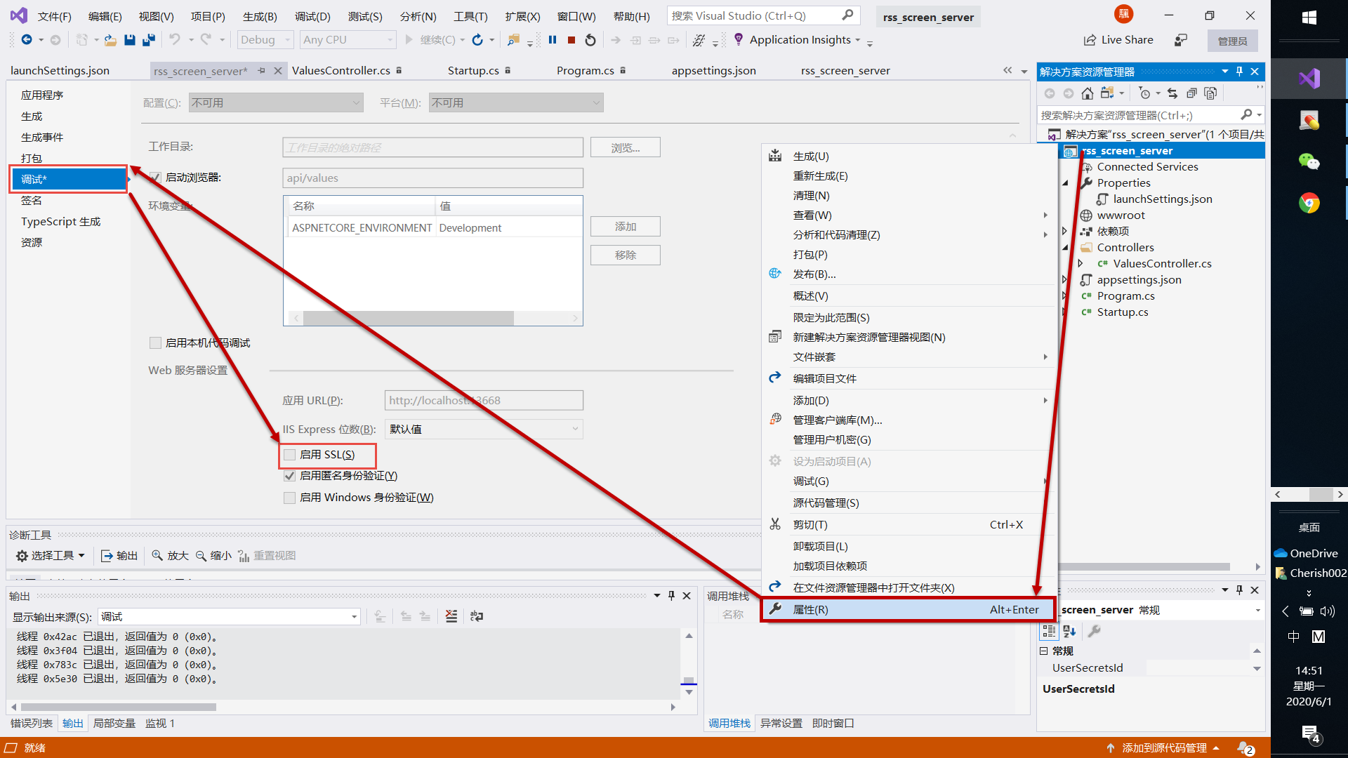 【ASP.NET Core】这可能是因为该站点使用过期的或不安全的 TLS 安全设置少莫千华-json