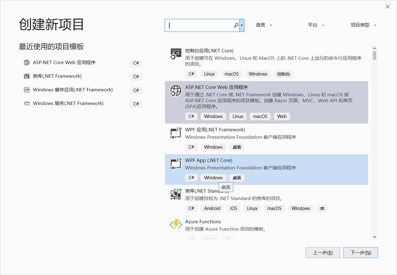 【ASP.NET Core】这可能是因为该站点使用过期的或不安全的 TLS 安全设置少莫千华-json