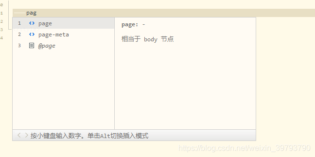 Uni App 设置页面全局背景色 以后永远的博客 Csdn博客 Uni App 设置页面全局背景色 以后永远的博客 Csdn博客