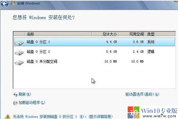 xp怎样升级win7系统的傻瓜教程--win10专业版