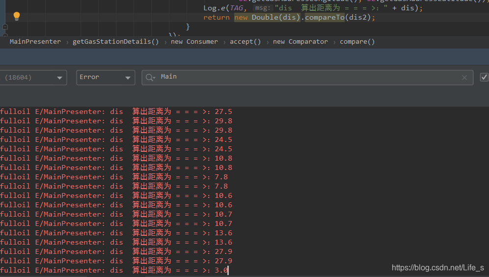 android根据Double类型数据经纬度算出距离再根据距离实现排序功能吕氏春秋i-android 经纬度 double float