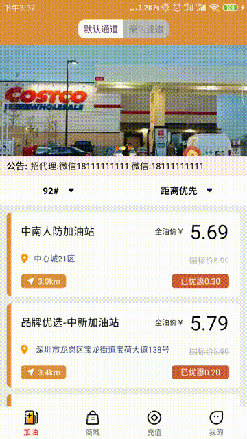 android根据Double类型数据经纬度算出距离再根据距离实现排序功能吕氏春秋i-android 经纬度 double float