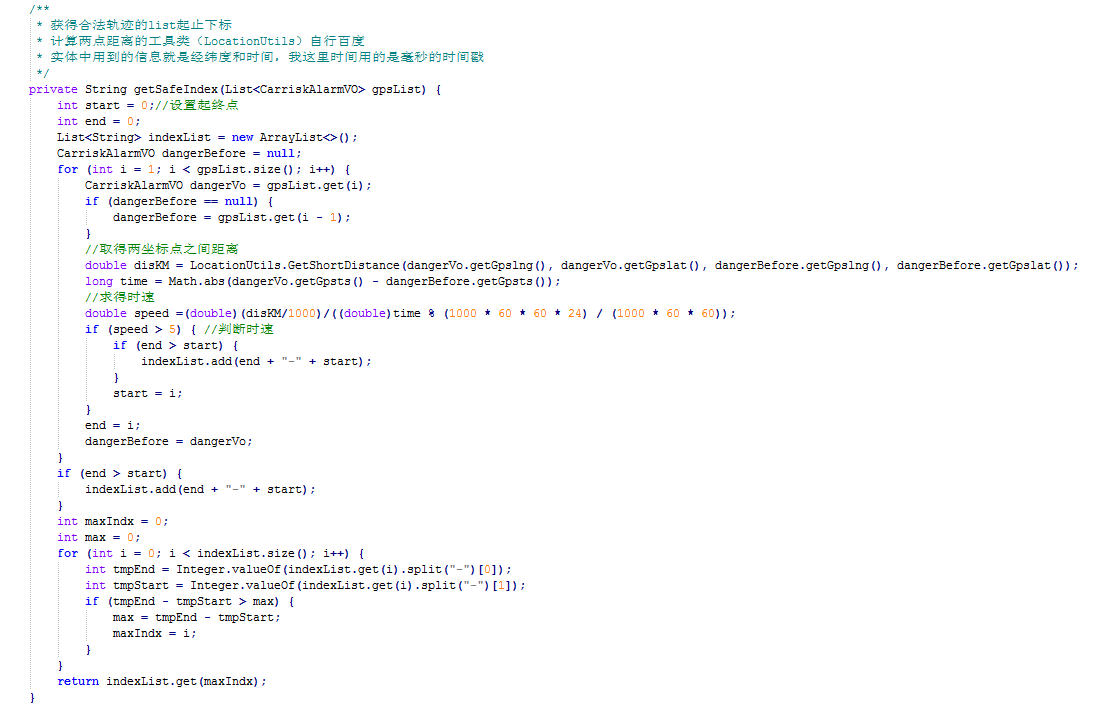地图坐标轨迹平滑和纠偏数据库YaoChiZaoFan的博客-