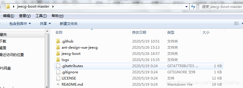 jeecg-boot安装和使用(入门)YaoChiZaoFan的博客-jeecg-boot安装