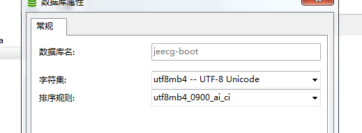 jeecg-boot安装和使用（入门）YaoChiZaoFan的博客-jeecg-boot安装