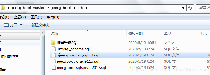 jeecg-boot安装和使用(入门)YaoChiZaoFan的博客-jeecg-boot安装
