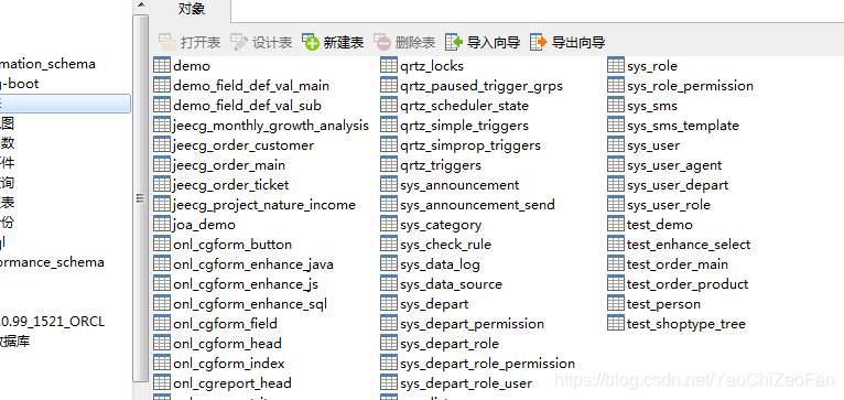 jeecg-boot安装和使用(入门)YaoChiZaoFan的博客-jeecg-boot安装