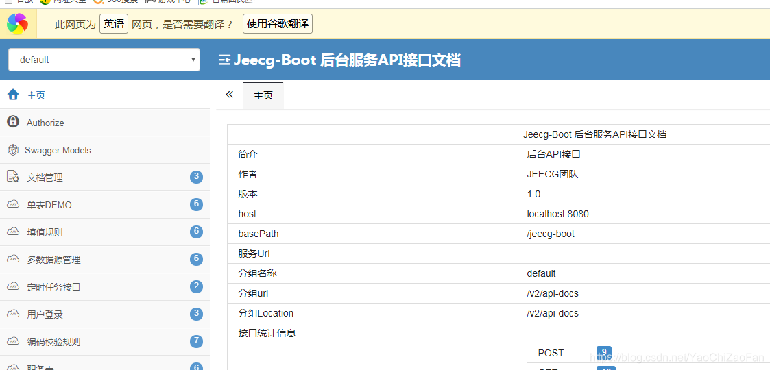 jeecg-boot安装和使用(入门)YaoChiZaoFan的博客-jeecg-boot安装