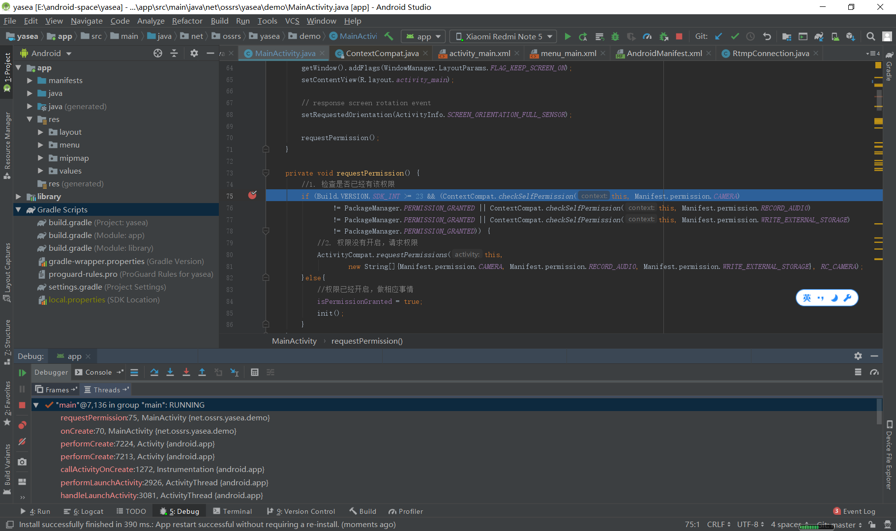 remote debug android studio