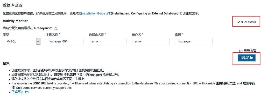 CDH实操部署qq34208660的博客-java