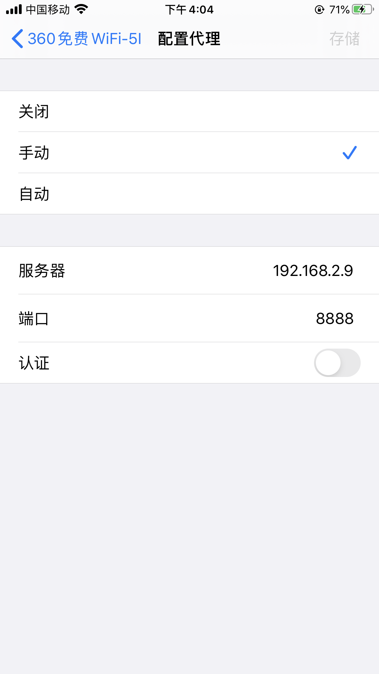 Use Fiddler to capture packets from mobile apps - Programmer Sought