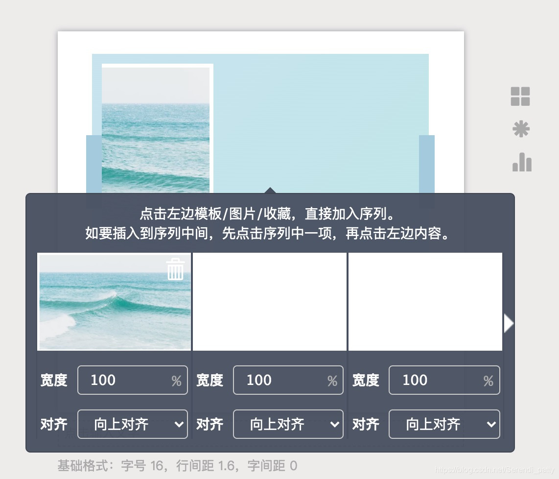 如何制作全屏文字滚动,字幕滚动视频?_云营销软件_云营销