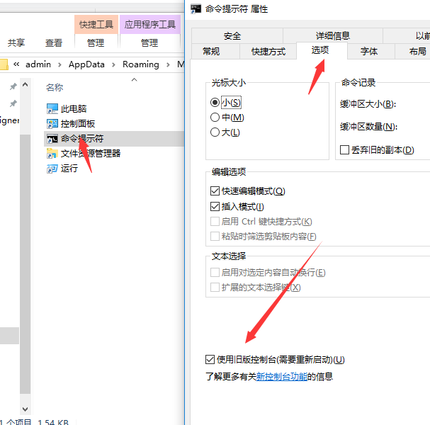 Win10环境下oracle的sqlplus中文乱码解决方法 惚如远行客的博客 程序员信息网 程序员信息网