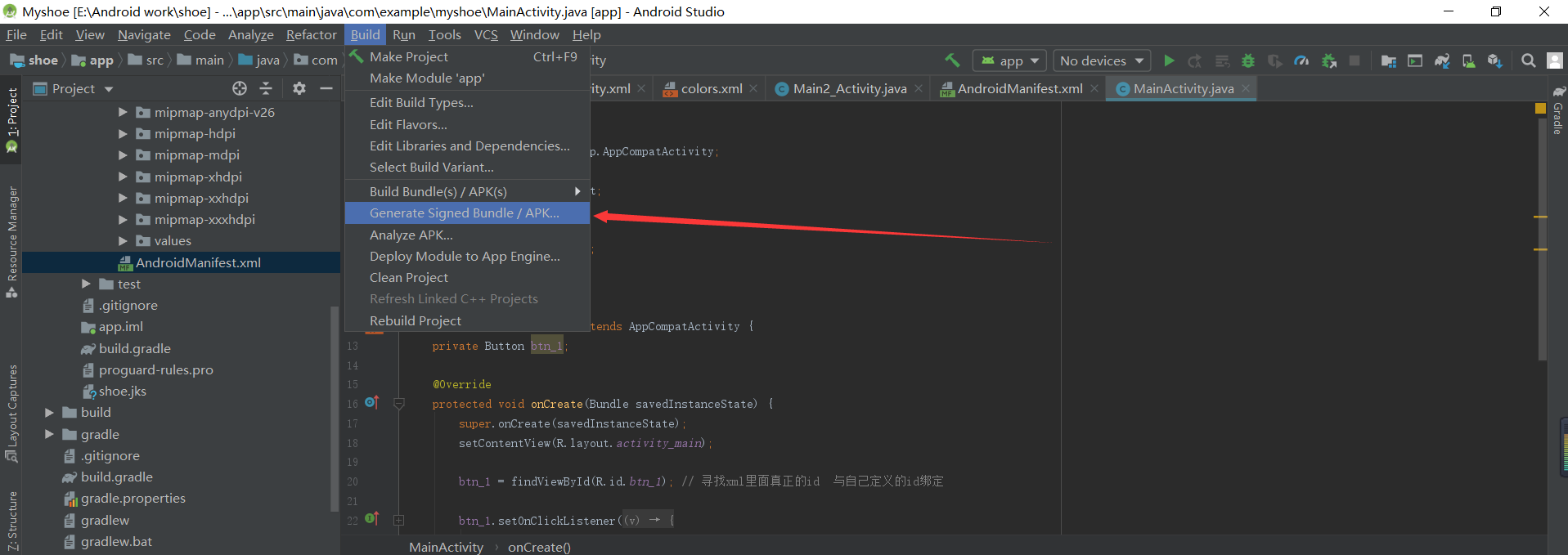 Android studio 学习笔记移动开发qq45168614的博客-