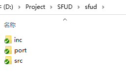 STM32通用FLASH管理软件包——SFUD/FALsinat31039061的博客-
