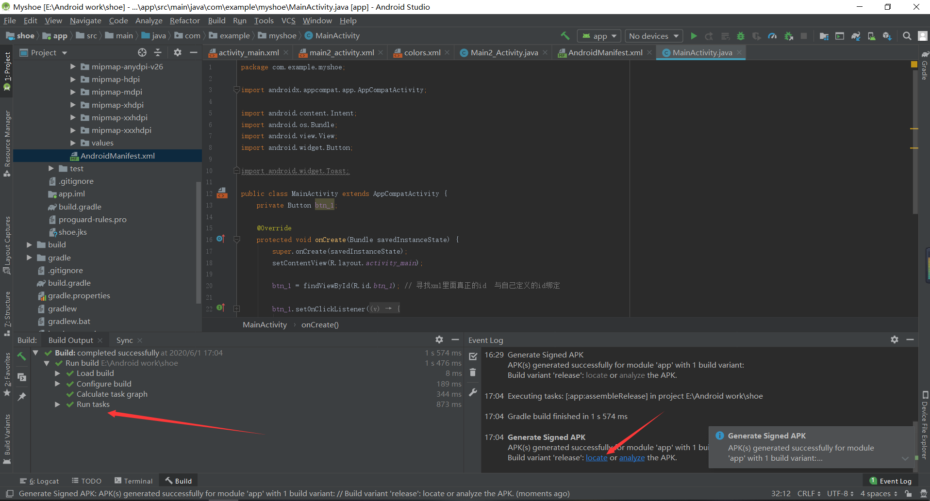 Android studio 学习笔记移动开发qq45168614的博客-