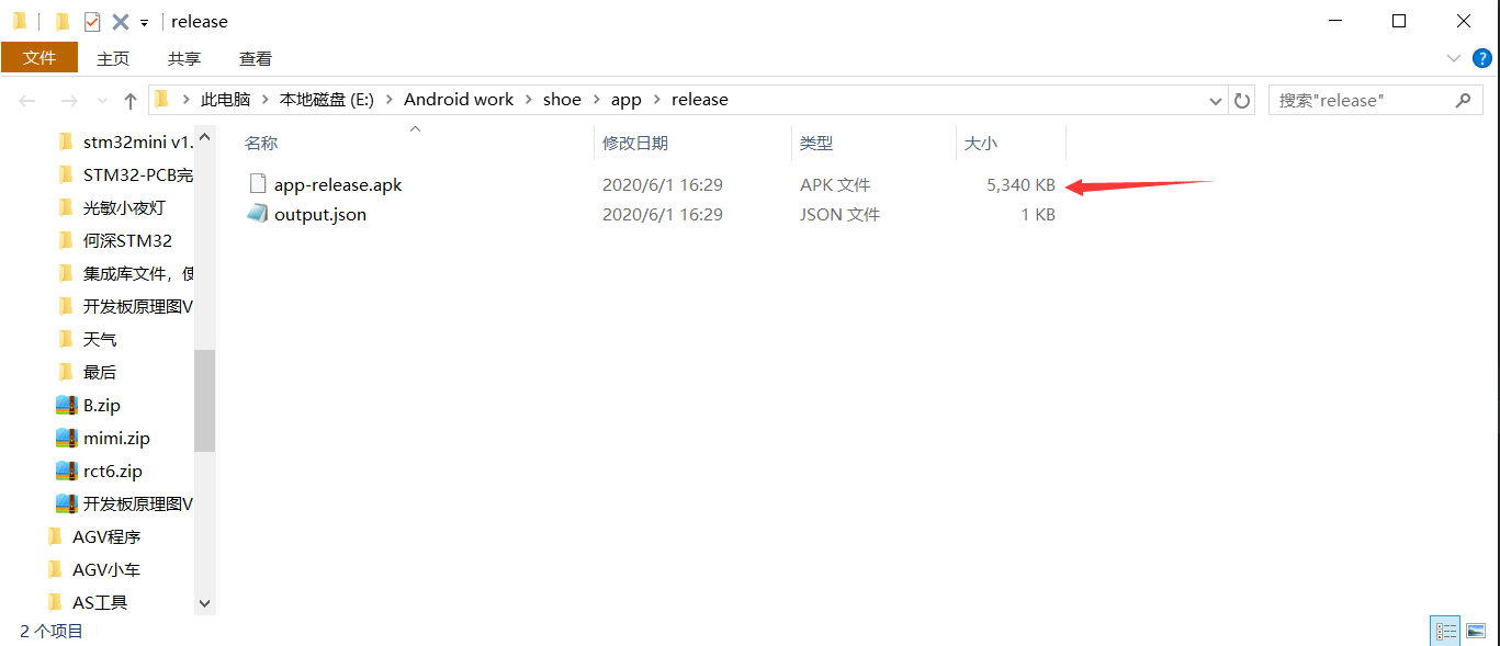 Android studio 学习笔记移动开发qq45168614的博客-