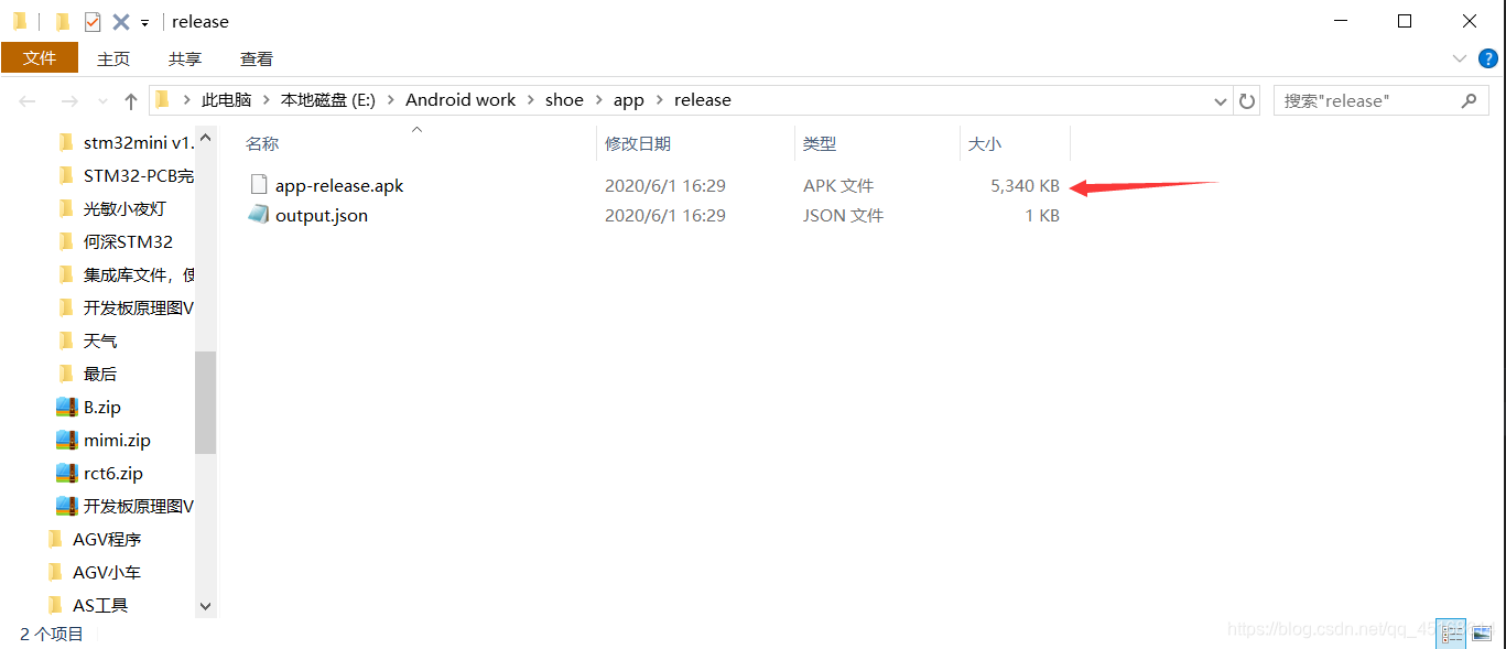 Android studio 学习笔记移动开发qq45168614的博客-