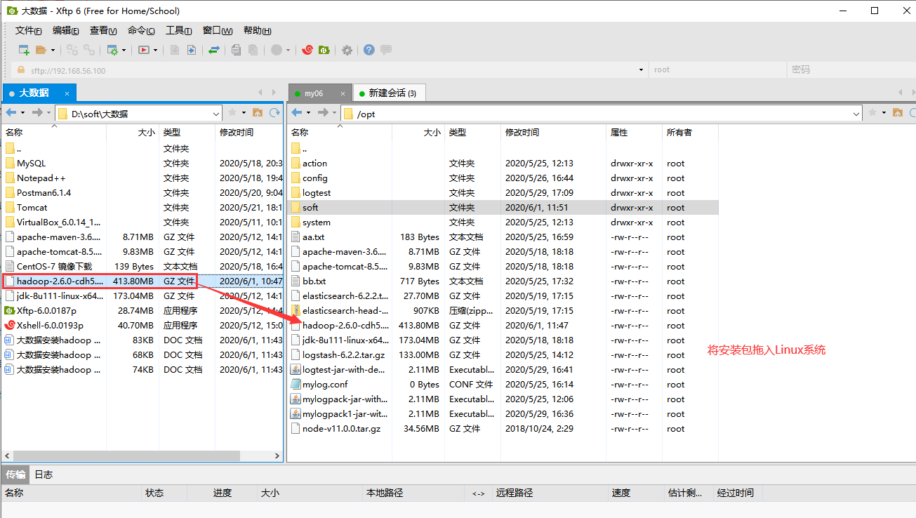 bash hdfs command not found 程序员大本营