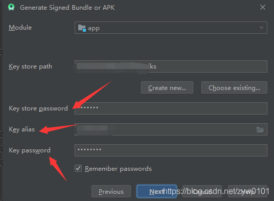 对已有的androidapk进行签名详解孤独的冥王星的博客-
