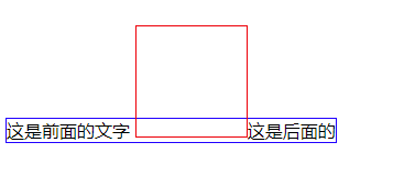 css难以理解的属性：vertical-alignliaoyii的博客-