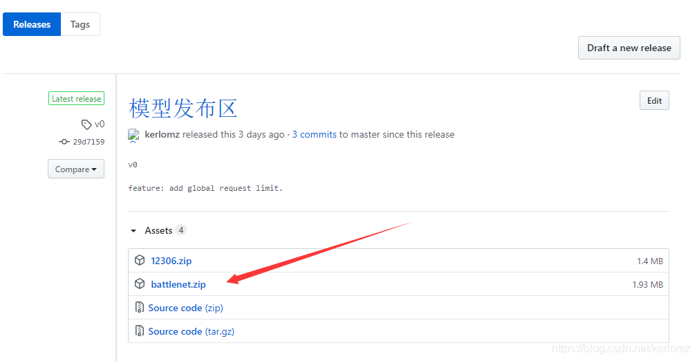 【附源码模型】战网验证码识别jsonkerlomz的博客-