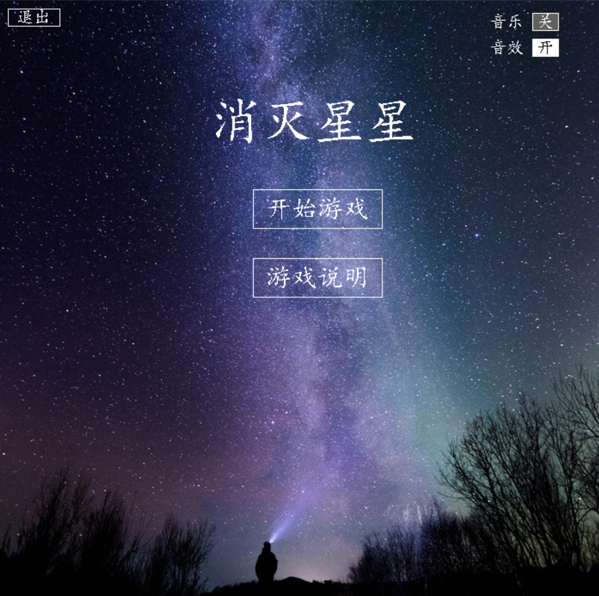 主页面