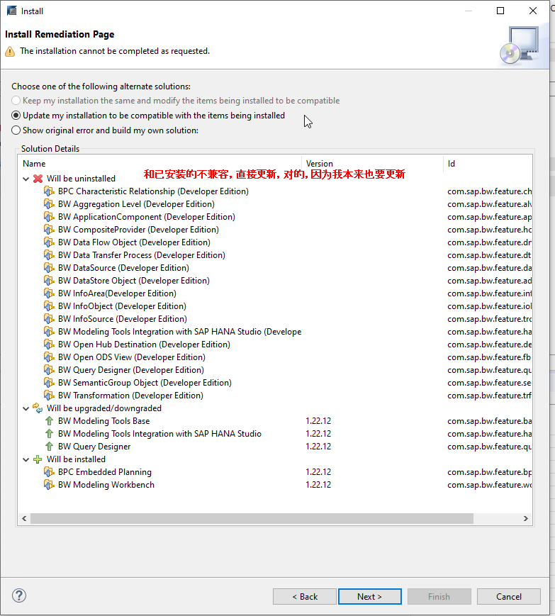 HANA studio中更新BW modeling tools_hana studio bwmodelingCSDN博客