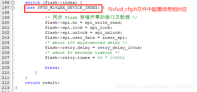 STM32通用FLASH管理软件包——SFUD/FALsinat31039061的博客-