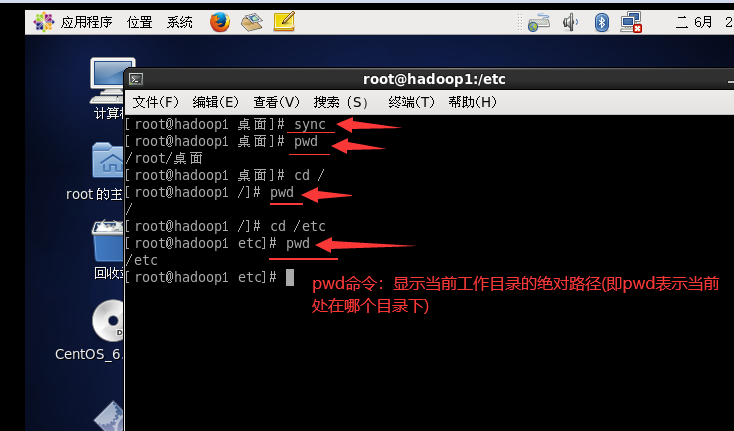 Linux关机和重启的命令_设置18:30开始关机,并且关闭电源。-CSDN博客