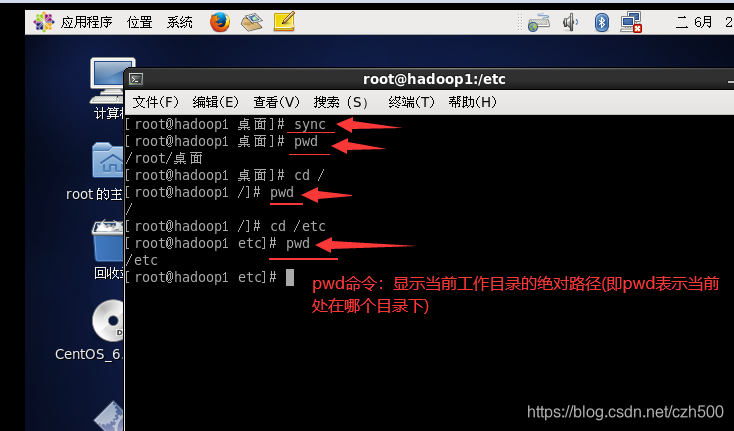 Linux关机和重启的命令_设置18:30开始关机,并且关闭电源。-CSDN博客