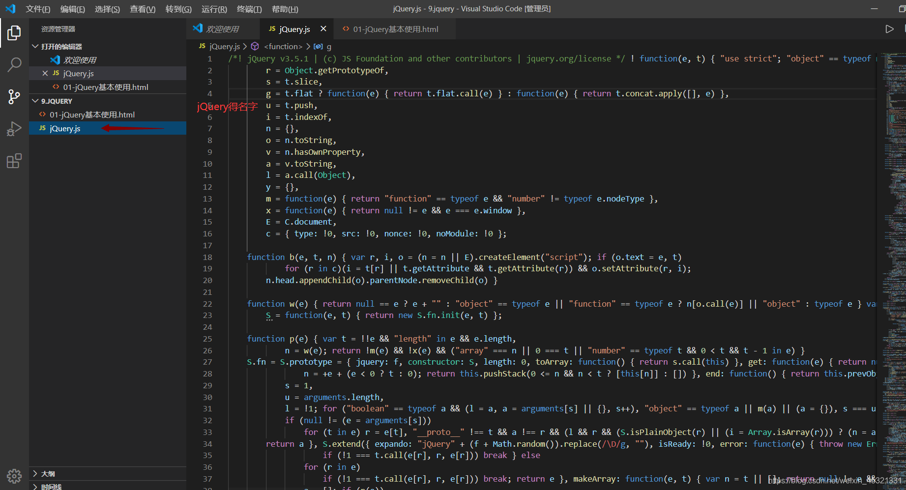 jQuery下载和使用_jq未压缩下载-CSDN博客