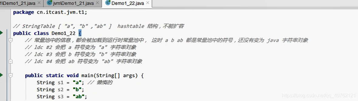 带你揭开JVM的神秘面纱qq40762121的博客-
