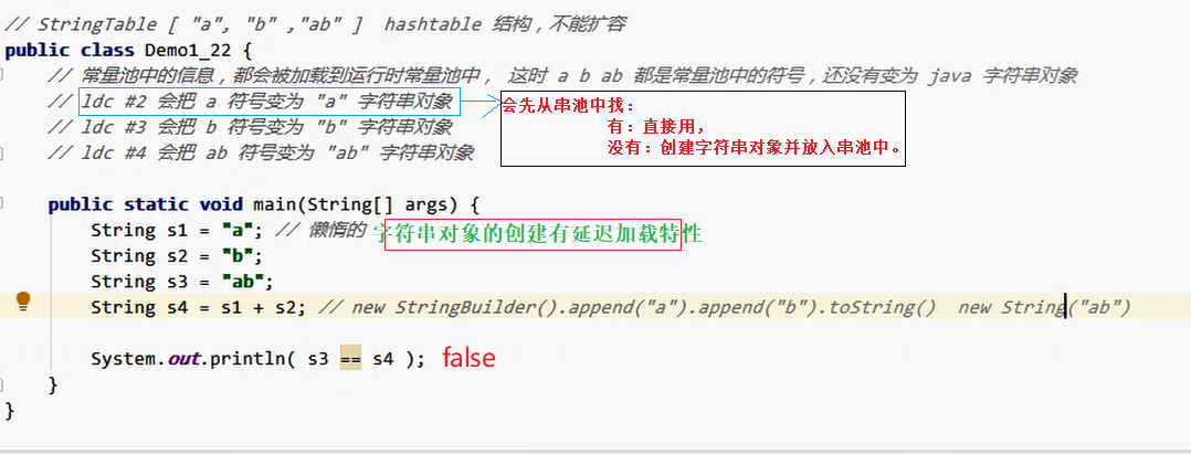 带你揭开JVM的神秘面纱qq40762121的博客-
