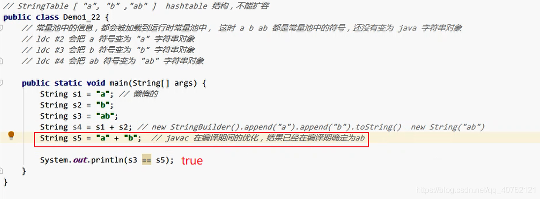 带你揭开JVM的神秘面纱qq40762121的博客-