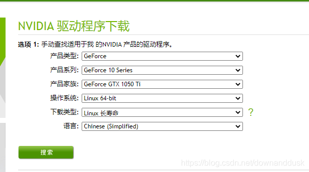 在RedhatLinux系统上安装NVIDIA显卡驱动的详细教程downanddusk的博客-一次在redhat上下载驱动