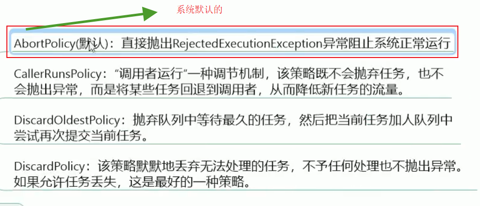 JAVA高并发（JUC）之ThreadPool线程池api及工作原理简析Cocowwy的博客-java