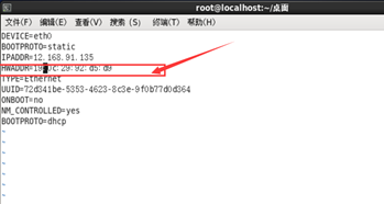 CentOS/EulerOS/SUSE/Ubuntu下修改网卡和IP