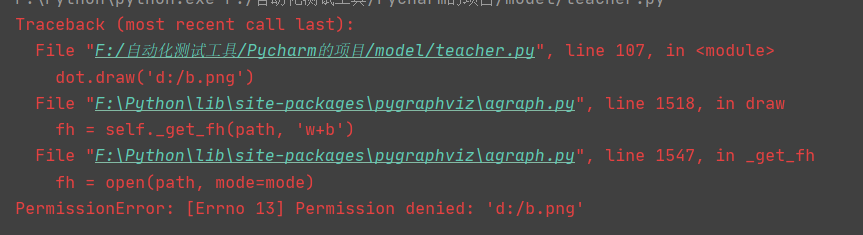 哈夫曼树(Huffman Tree)的介绍、画法、哈夫曼树的可视化显示（Python代码实现）