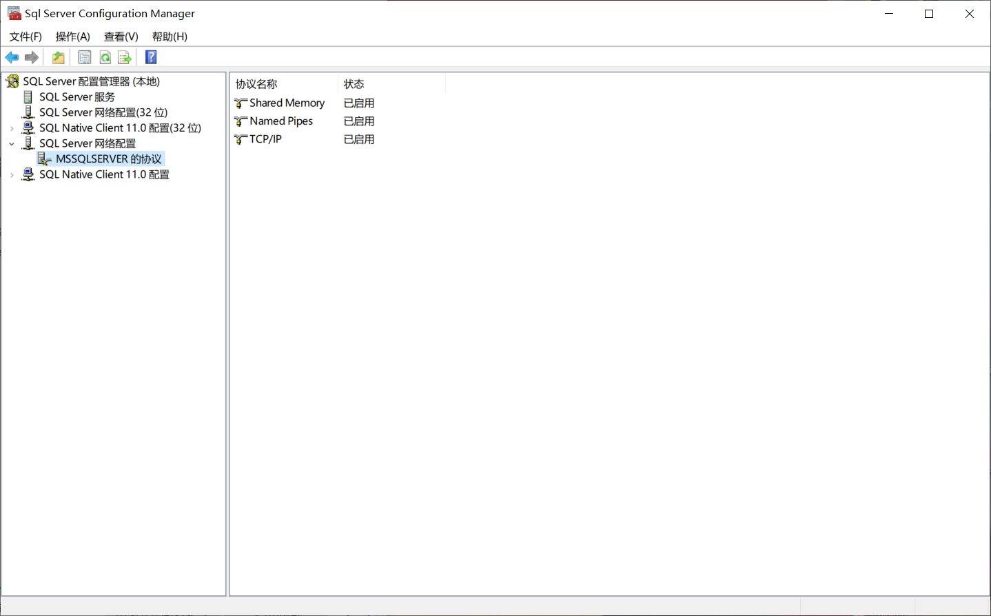 使用JAVA（JDBC）链接SQL Server （2008-2019）数据库详细教程（NetBeans篇）weixin46021551的博客-数据库
