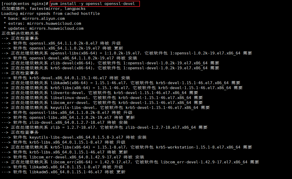 Nginx加Keepalived实现高可用信哥-