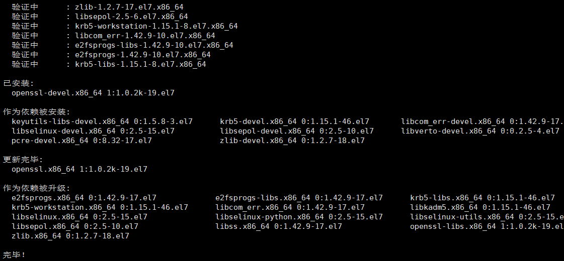 Nginx加Keepalived实现高可用信哥-