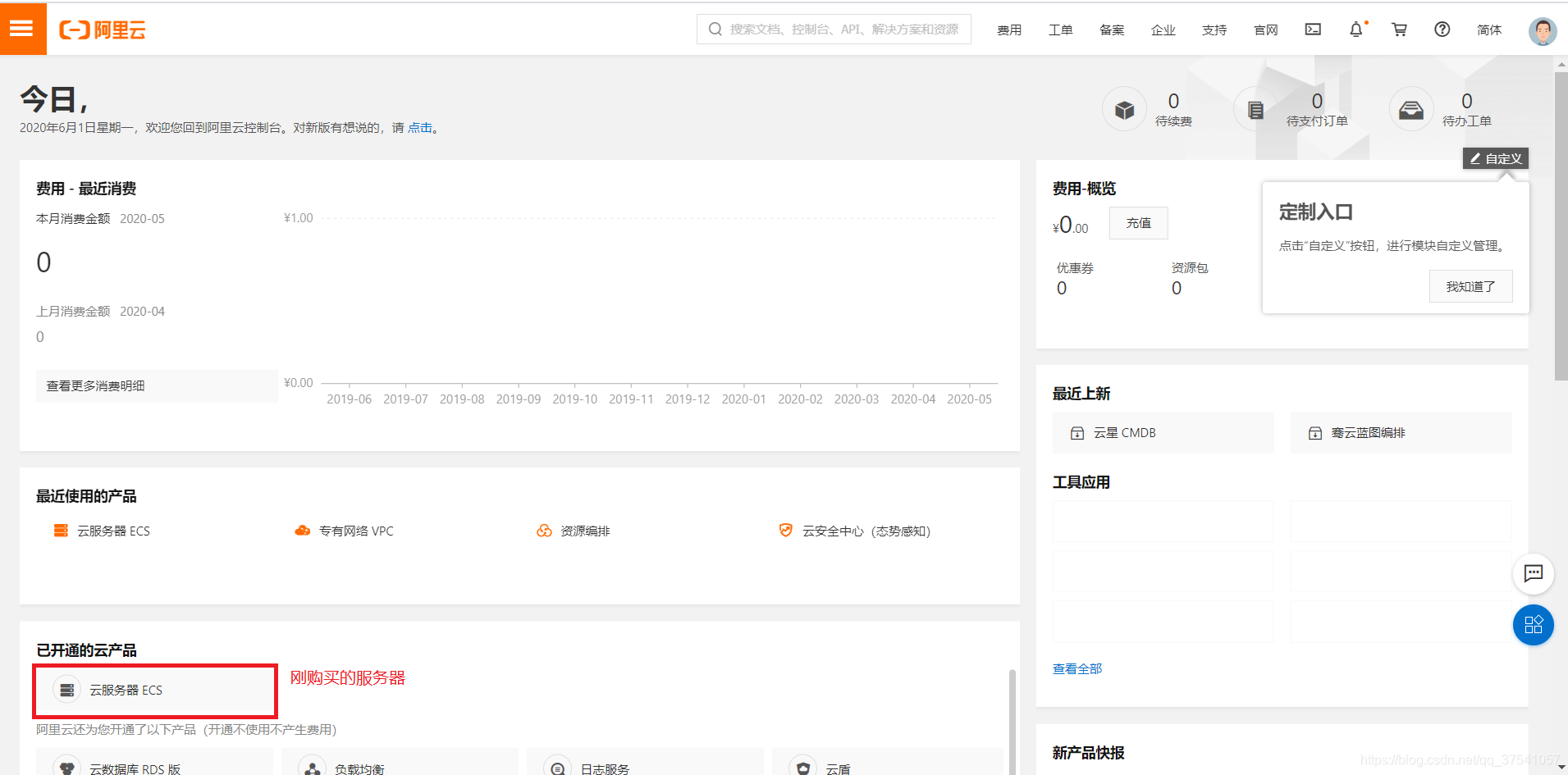 阿里云ecs建站_阿里云9元建站如何建站_阿里云上建站好吗?
