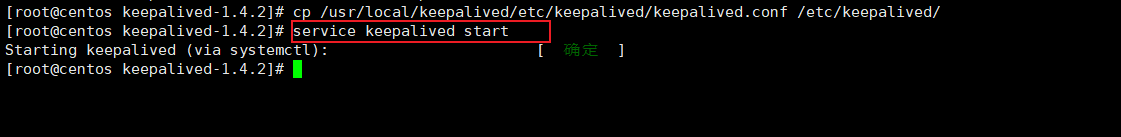 Nginx加Keepalived实现高可用信哥-