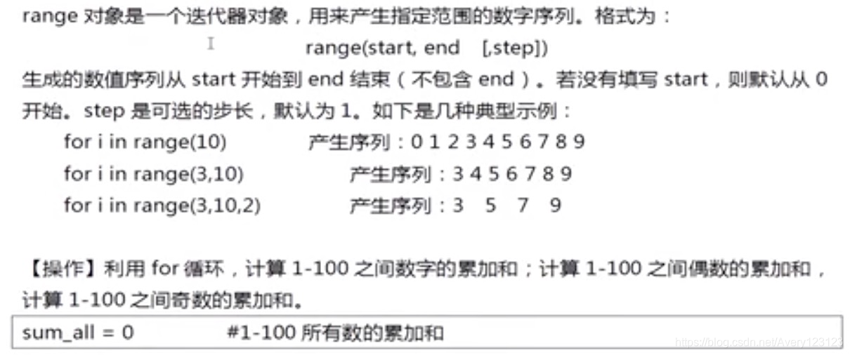 watermark,type_ZmFuZ3poZW5naGVpdGk,shadow_10,text_aHR0cHM6Ly9ibG9nLmNzZG4ubmV0L0F2ZXJ5MTIzMTIz,size_16,color_FFFFFF,t_70