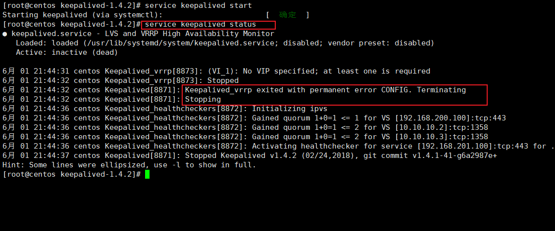 Nginx加Keepalived实现高可用信哥-